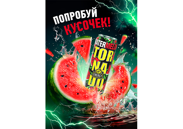 A novelty from TORNADO ENERGY is a delicious WATERMELON!