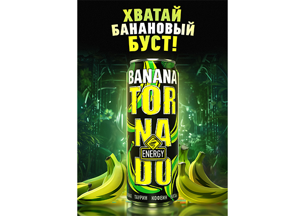 TORNADO BANANA — grab a banana boost!