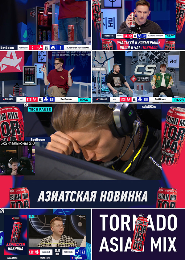 торнадо dkj;tybt.jpg