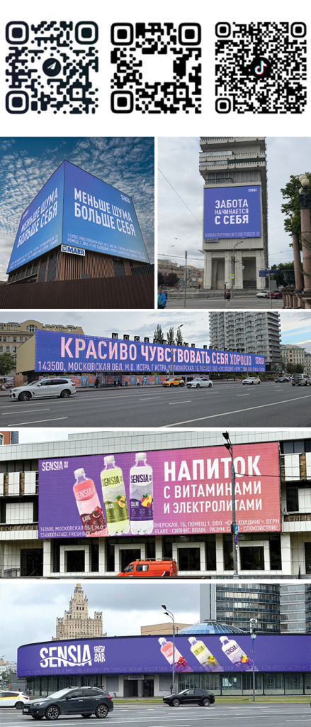 сенсияы.png