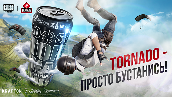 буст внутрь.png