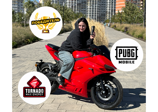 TORNADO and PUBG Mobile promo results in Pyaterochka!