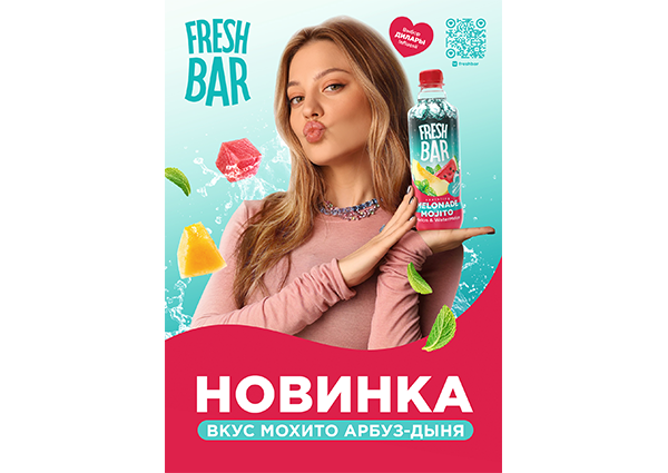 MELONADE MOJITO — a novelty by FRESH BAR!
