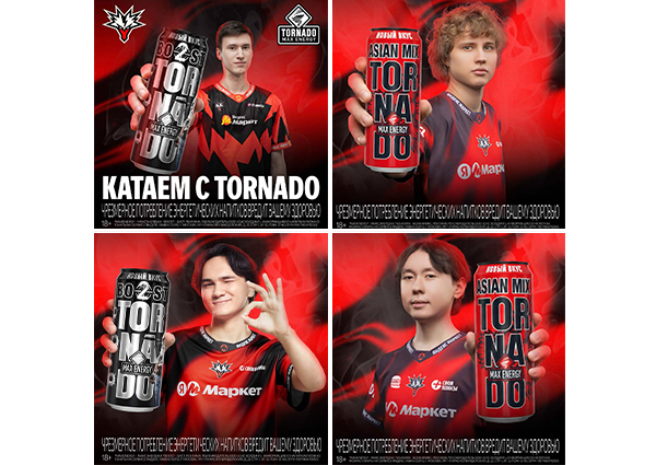 TORNADO MAX ENERGY x Team Yandex: Campaign Results