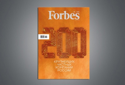 Forbes 2021-2013