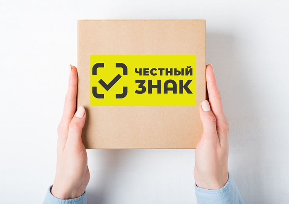 Labeling reduced violations in tobacco sales