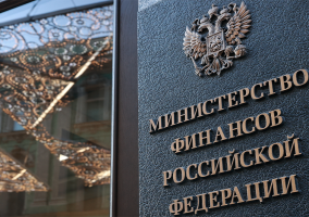 The Ministry of Finance has prepared a draft on special marks 