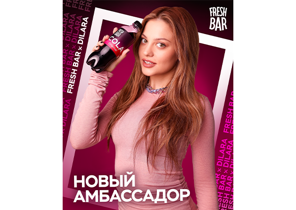 Dilara Zinnatulina is the new ambassador of FRESH BAR!