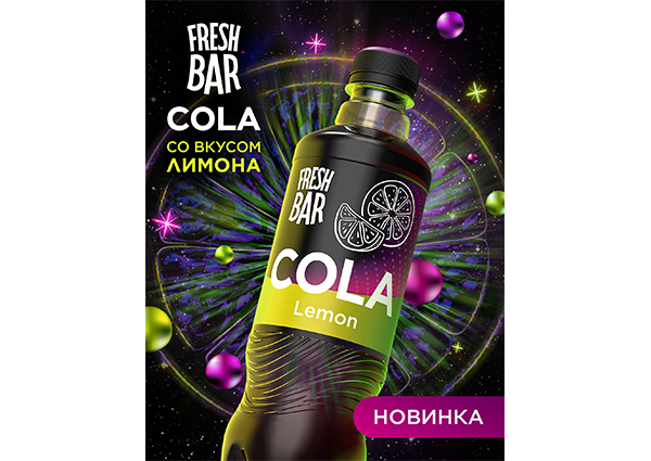 COLA LEMON is a bright novelty from COLA by FRESH BAR