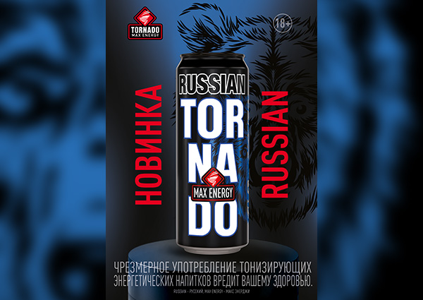 RUSSIAN – a new product from TORNADO MAX ENERGY
