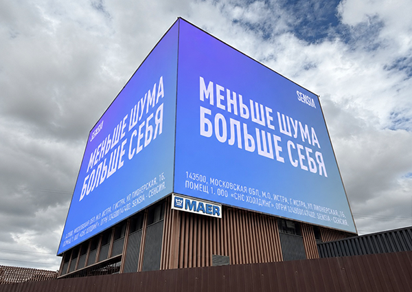 Sensia by Fresh Bar: Turning Screens into a Viral Asset