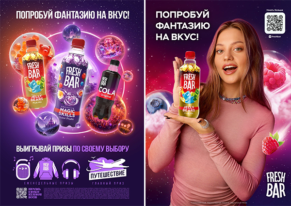 Large-scale promo of FRESH BAR "Taste the fantasy!"