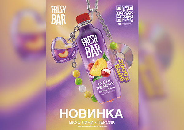 FRESH BAR: a new flavor of LYCHI PEACHY!