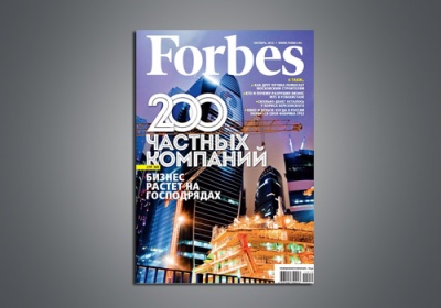 Forbes 2012-2008